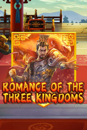 Бесплатная версия игры Romance of the Three Kingdoms | Champion Slots KZ 