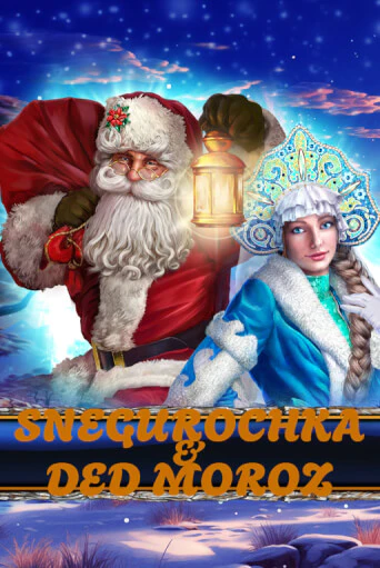 Бесплатная версия игры Snegurochka & Ded Moroz | Champion Slots KZ 