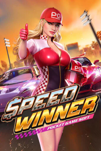 Бесплатная версия игры Speed Winner | Champion Slots KZ 