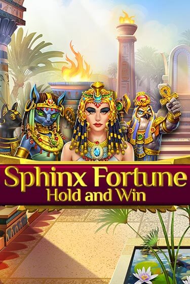 Бесплатная версия игры Sphinx Fortune | Champion Slots KZ 