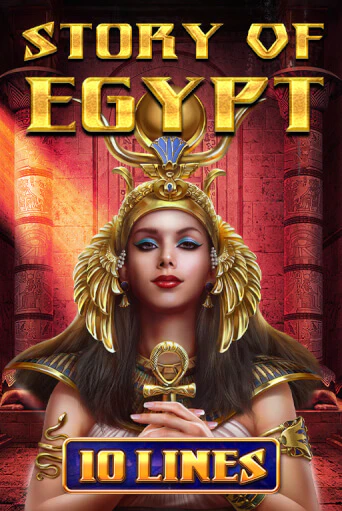 Бесплатная версия игры Story Of Egypt - 10 Lines | Champion Slots KZ 