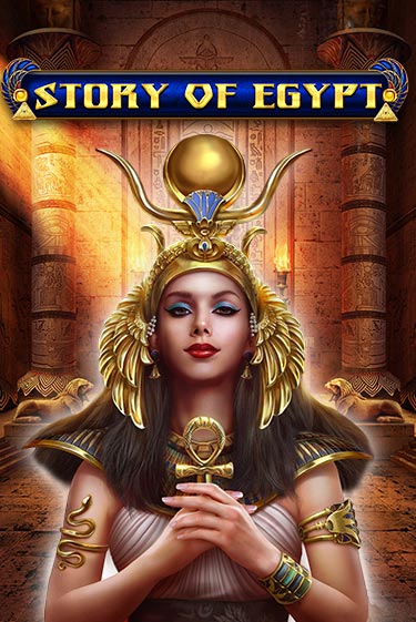 Бесплатная версия игры Story Of Egypt | Champion Slots KZ 