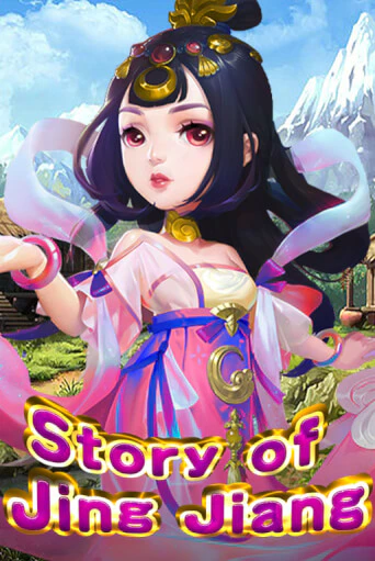 Бесплатная версия игры Story Of Jing Jiang | Champion Slots KZ 