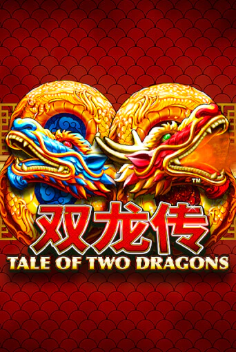 Бесплатная версия игры Tale of Two Dragons | Champion Slots KZ 