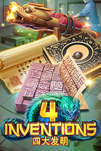 Бесплатная версия игры The Four Inventions | Champion Slots KZ 