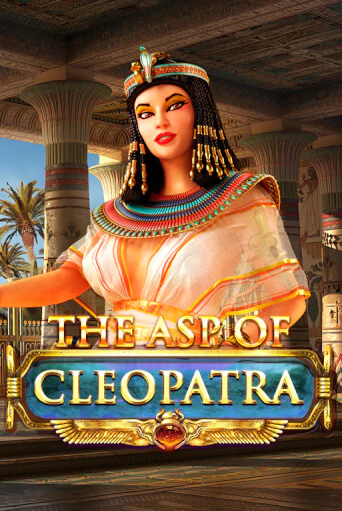 Бесплатная версия игры The Asp of Cleopatra | Champion Slots KZ 