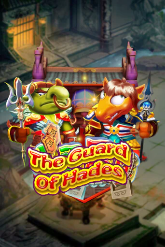 Бесплатная версия игры The Guard of Hades | Champion Slots KZ 