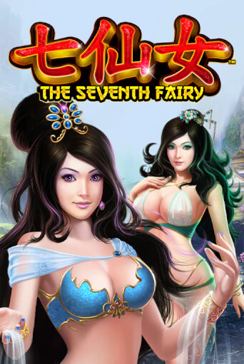 Бесплатная версия игры The Seventh Fairy | Champion Slots KZ 