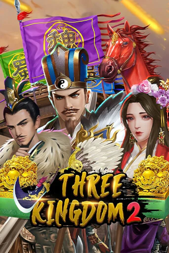 Бесплатная версия игры Three Kingdoms 2 | Champion Slots KZ 