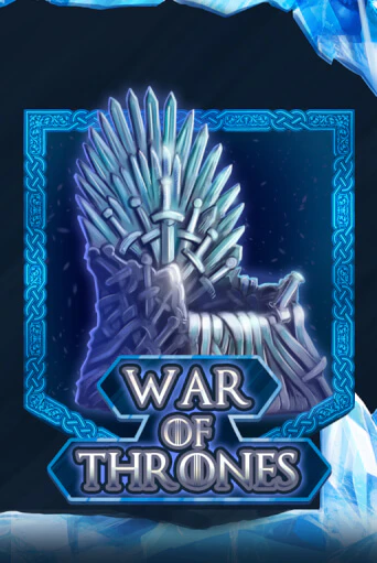 Бесплатная версия игры War Of Thrones | Champion Slots KZ 