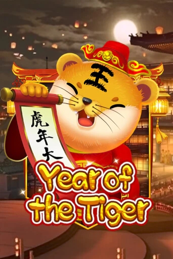 Бесплатная версия игры Year Of The Tiger | Champion Slots KZ 