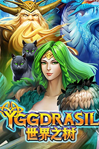 Бесплатная версия игры Yggdrasil | Champion Slots KZ 