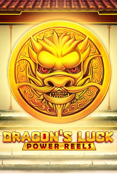 Бесплатная версия игры Dragon's Luck Power Reels | Champion Slots KZ 