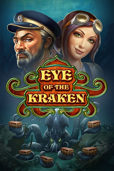 Бесплатная версия игры Eye of the Kraken | Champion Slots KZ 