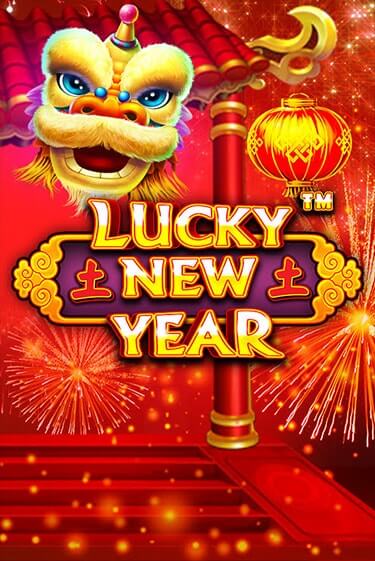 Бесплатная версия игры Lucky New Year | Champion Slots KZ 