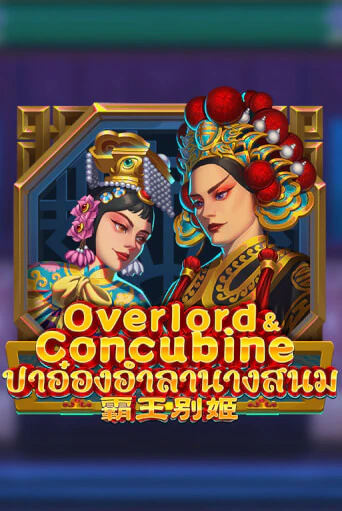 Бесплатная версия игры Overlord & Concubine | Champion Slots KZ 