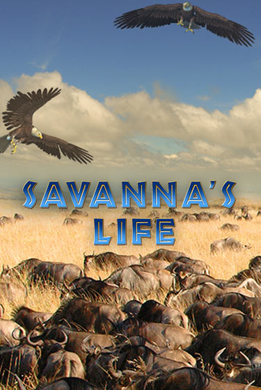 Бесплатная версия игры Savannas Life | Champion Slots KZ 