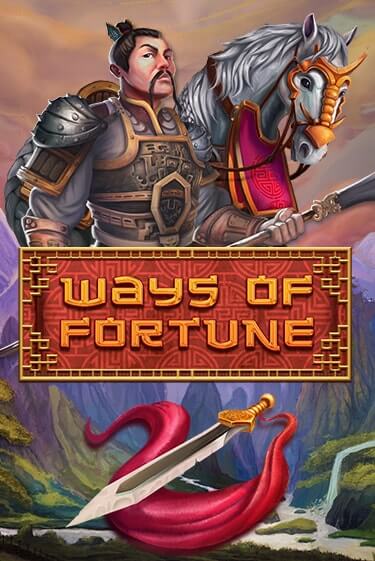 Бесплатная версия игры Ways Of Fortune | Champion Slots KZ 