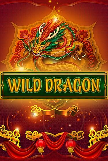 Бесплатная версия игры Wild Dragon | Champion Slots KZ 